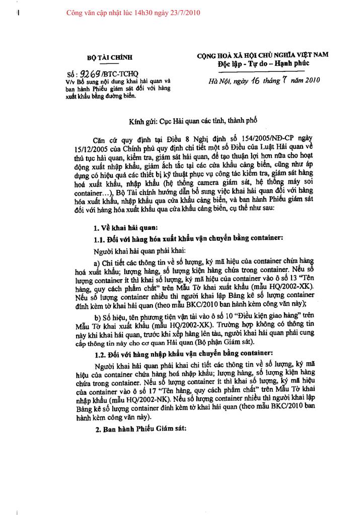 V/v Bổ sung nội dung khai Hải quan và Ban hành phiếu giám sát đối với hàng xuất khẩu bằng đường biển