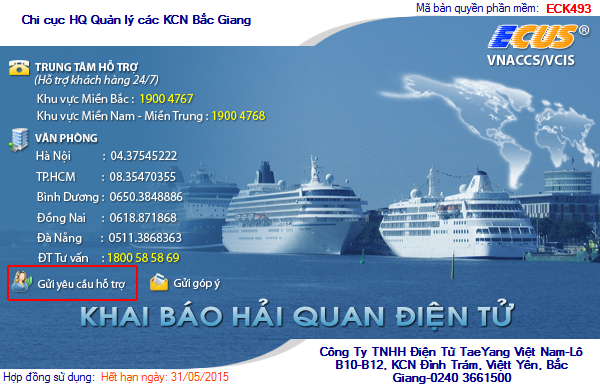 Chức năng gửi yêu cầu hỗ trợ trên phần mềm ECUS